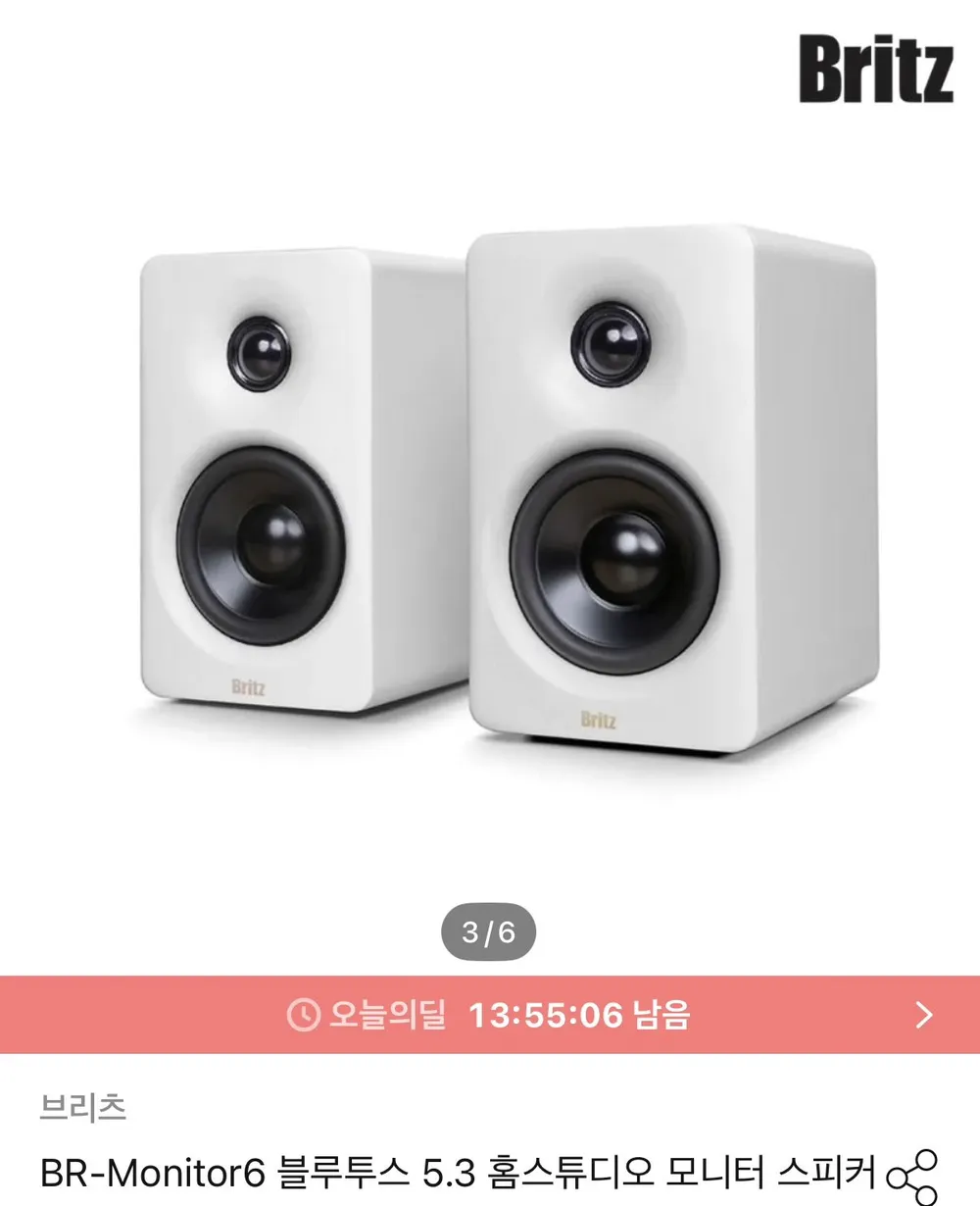 BR-Monitor6 블루투스 5.3 모니터 스피커 M60 동일 모델