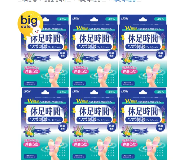 휴족시간 지압자극 쿨링시트 4매입 x 6개