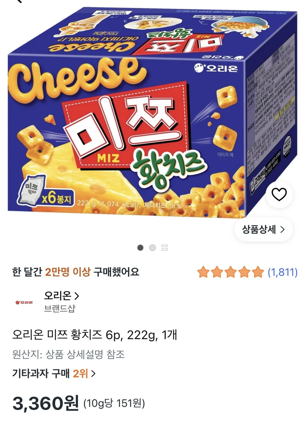 오리온 미쯔 황치즈 6p 222g 1개