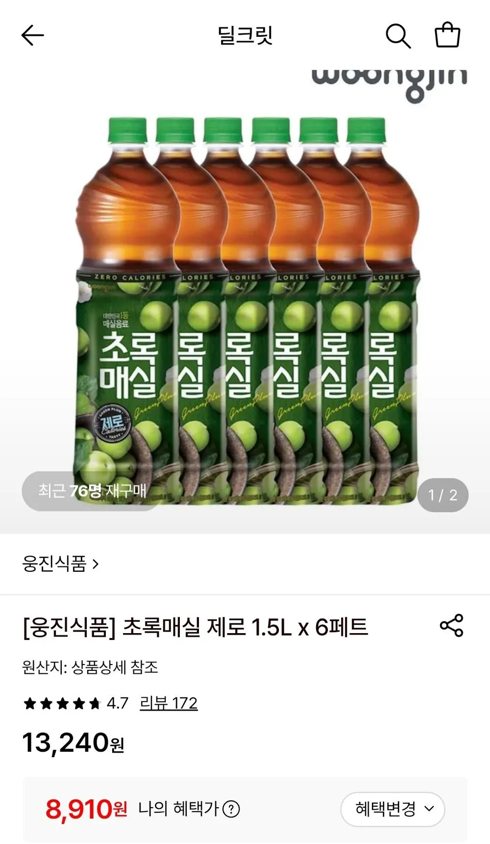 웅진식품 초록매실 제로 1.5L 6페트