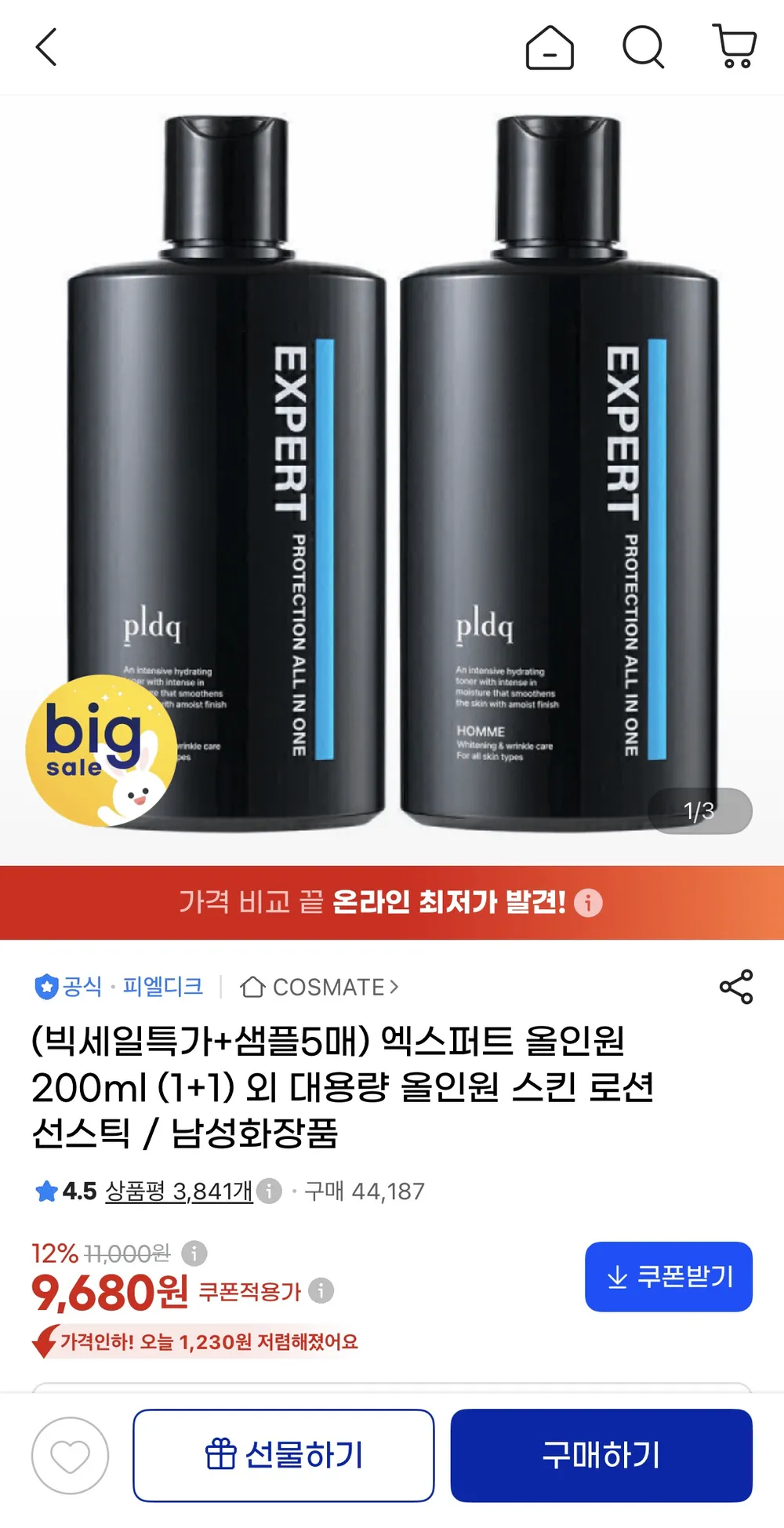 피엘디크 엑스퍼트 올인원 200ml (1+1) 외 남성화장품 선스틱