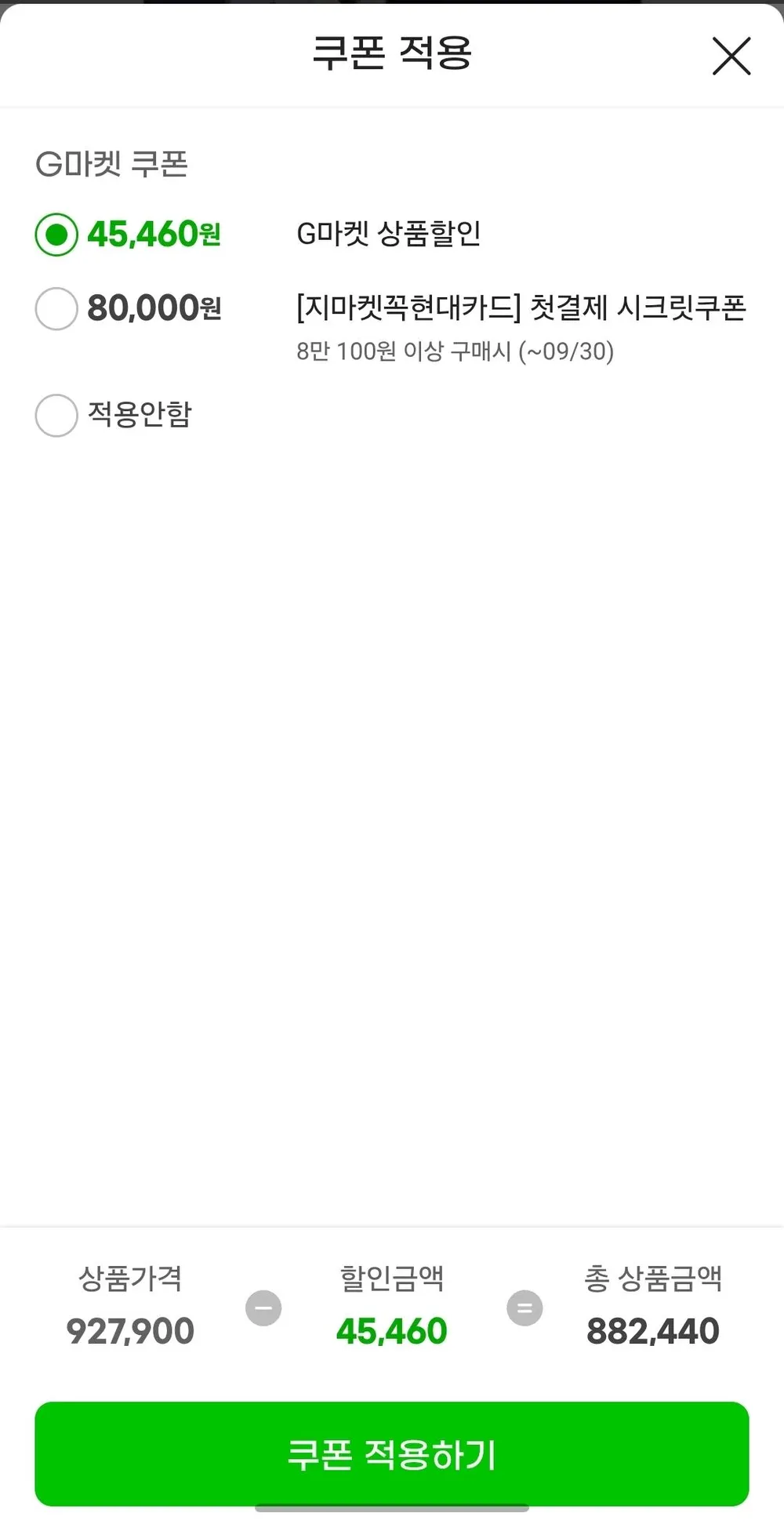 레노버 Y700 무극 12/256 8.4인치 올레드 5G 태블릿 관부가세포함