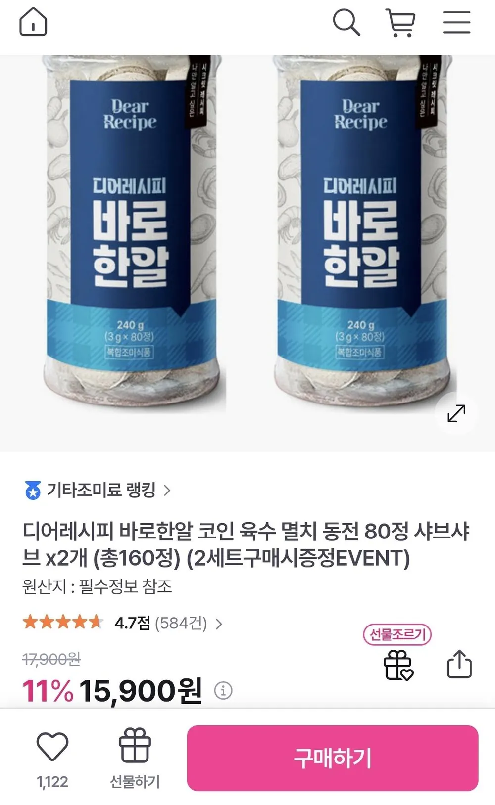 디어레시피 코인육수 80정 2개