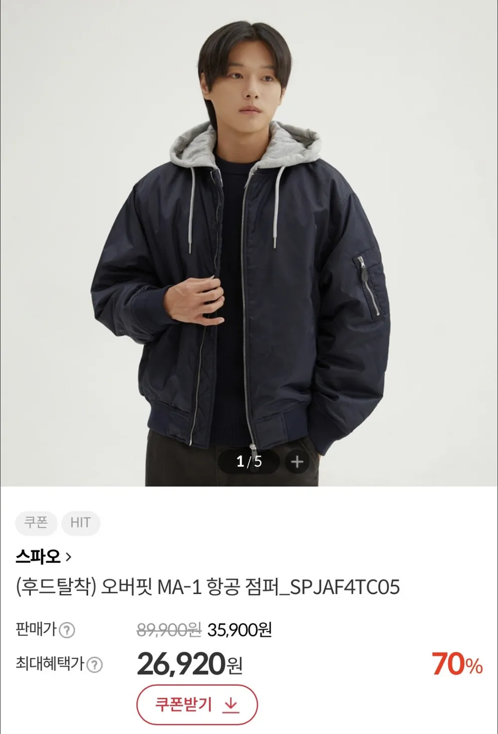 후드탈착) 오버핏 MA-1 항공 점퍼_SP JAF4TC05
