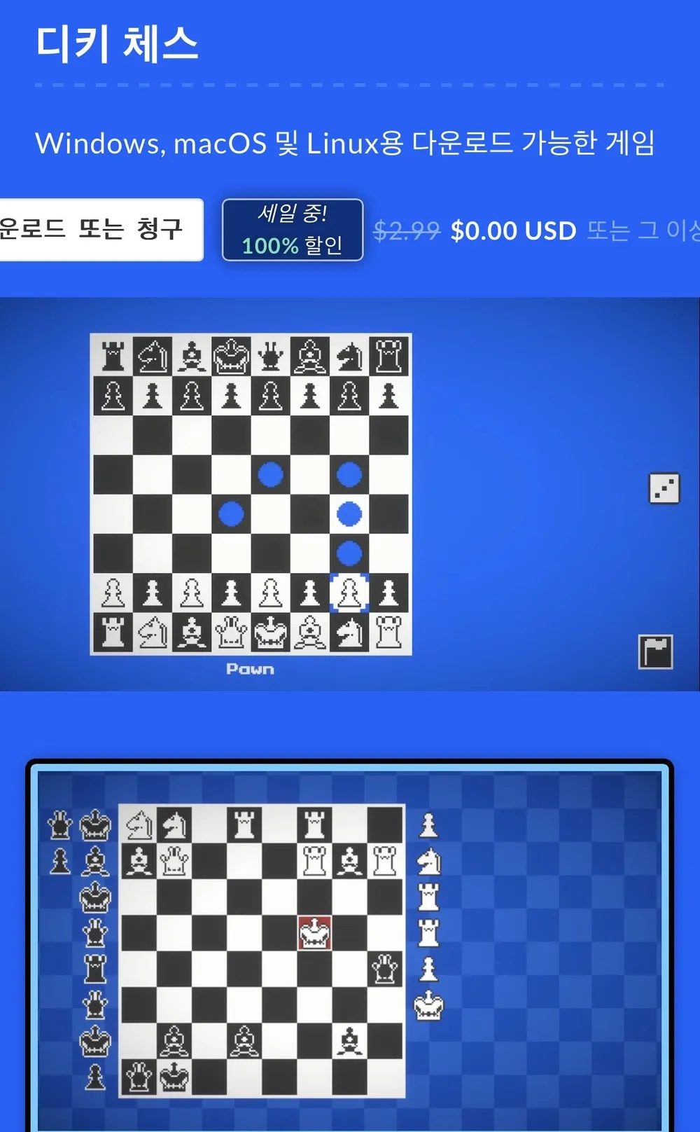 디키체스