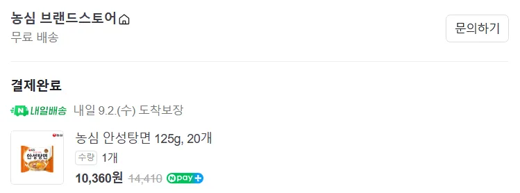 농심 안성탕면 125g, 20개