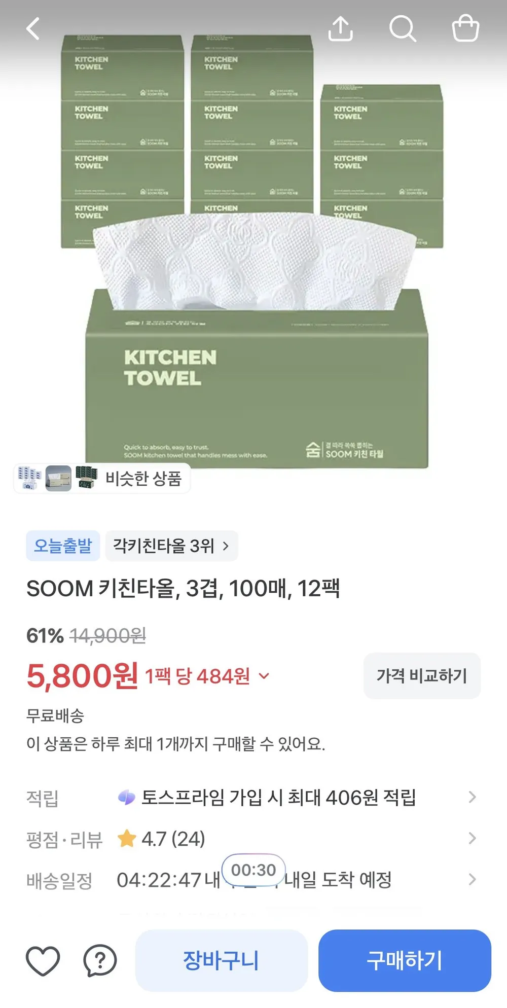 SOOM 키친타올, 3겹, 100매, 12팩