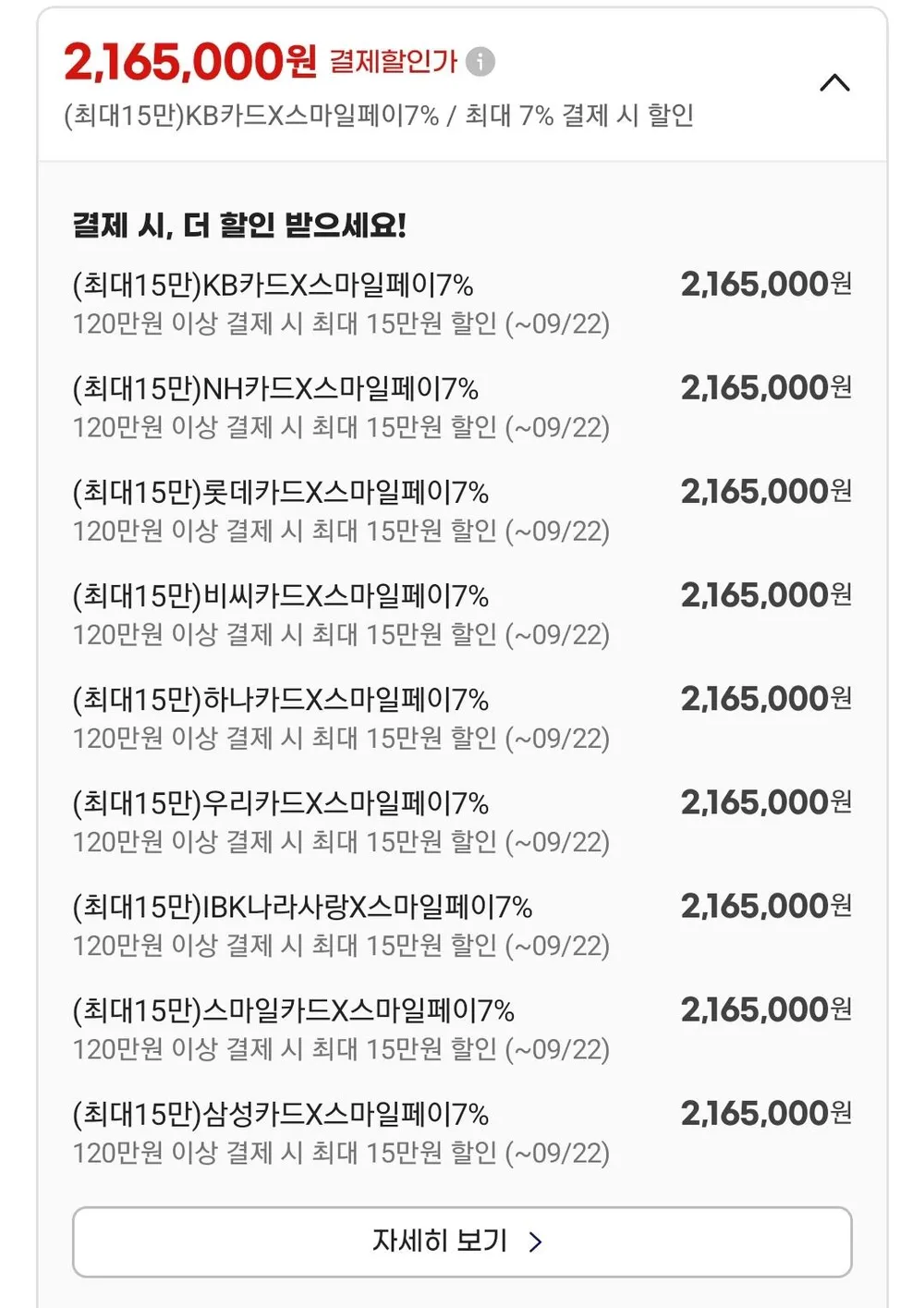 PALIT 지포스 RTX 5080 GAMINGPRO D7 16GB 이엠텍