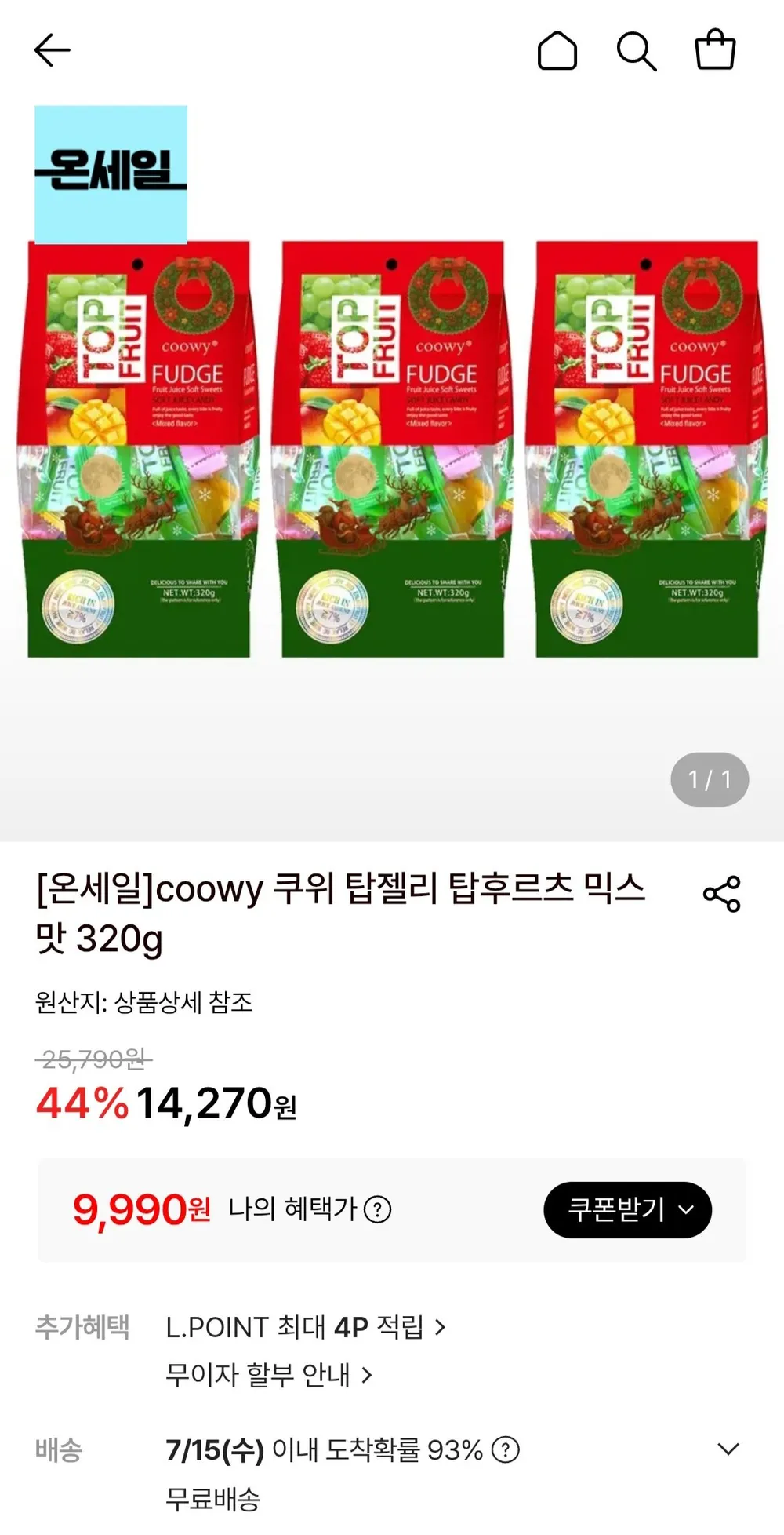쿠위 탑젤리 탑후르츠 젤리 믹스 320g 3봉