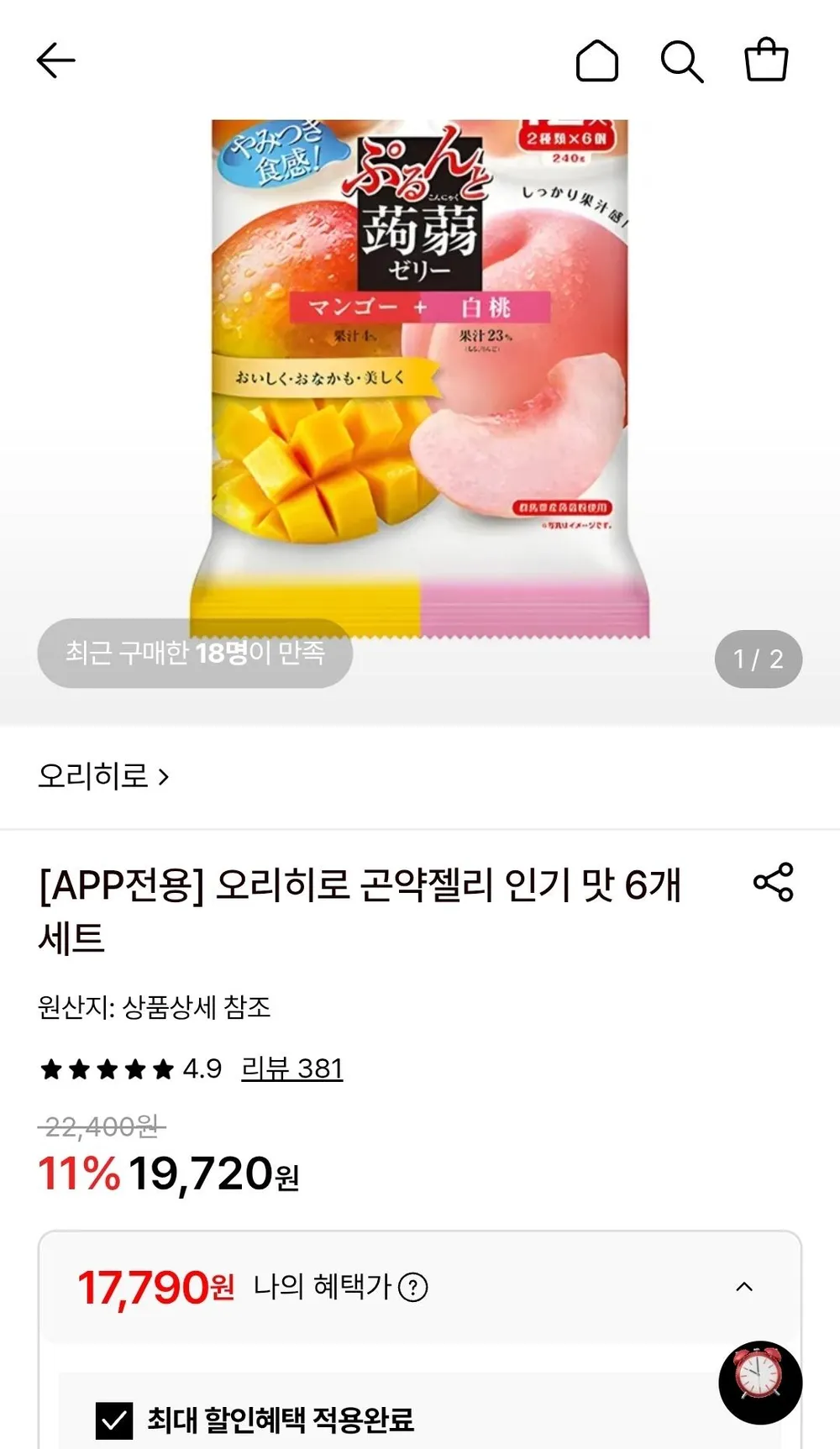 오리히로 곤약젤리 6개세트