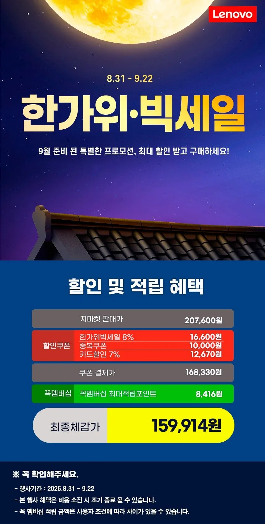 레노버 Legion27-1r 27인치 280Hz