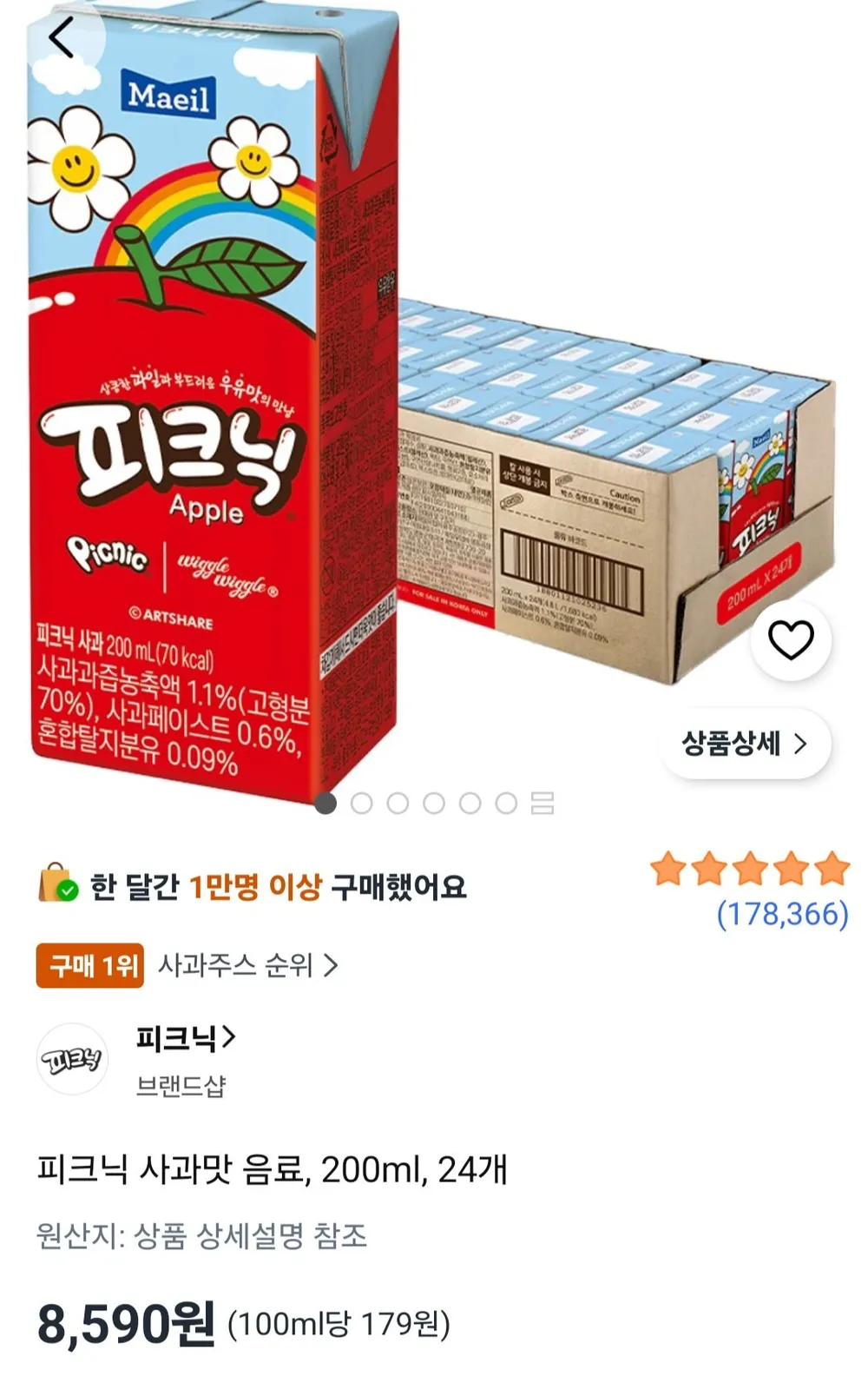 피크닉 사과맛 음료, 200ml, 24개