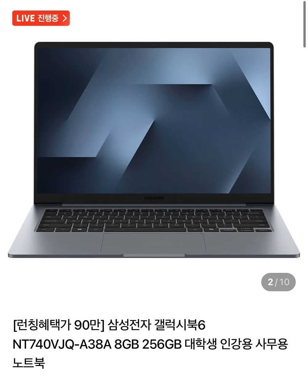 삼성전자 갤럭시북6 NT740VJQ-A38A 8GB 256GB