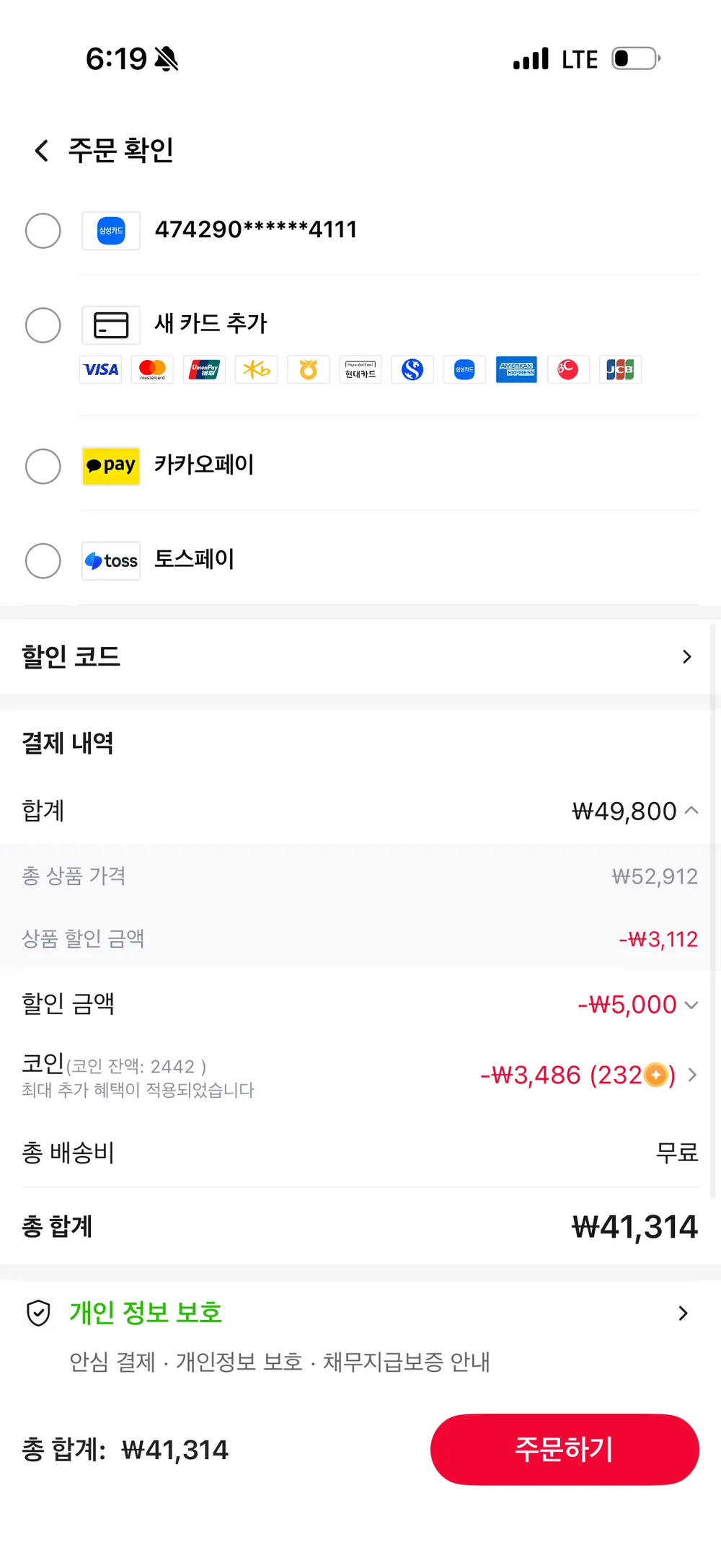 햇반 윤기가득쌀밥 48입