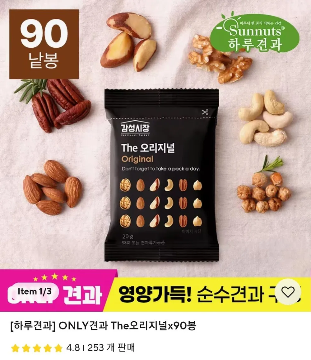 THE오리지날 90봉