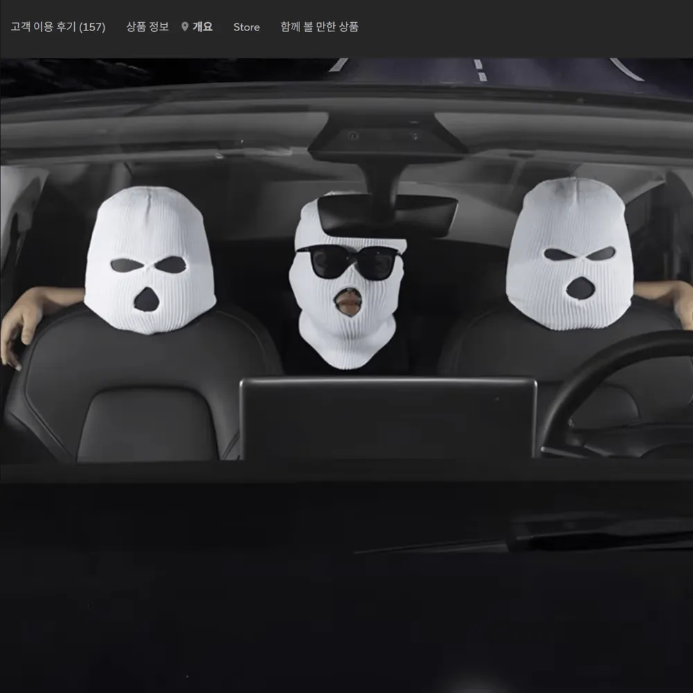 자동차 헤드레스트 커버