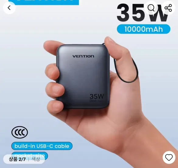 (코인) 벤션 미니 보조배터리 10000mAh 35W / 베이스어스 미니 보조배터리 10000mAh 45W / 벤션...