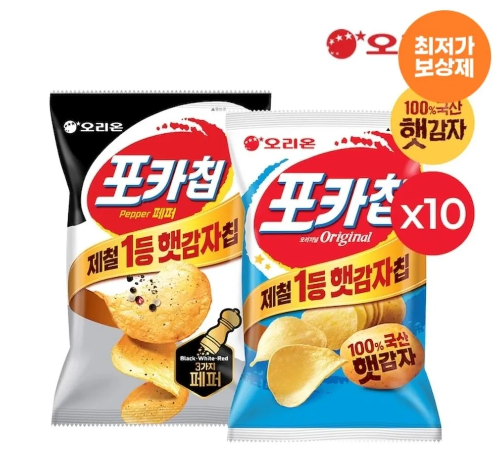 포카칩 오리지널 66g 10개 + 포카칩 트리플페퍼 60g 10개