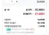 초핫딜) 육식토끼 닭가슴살 150g 40팩