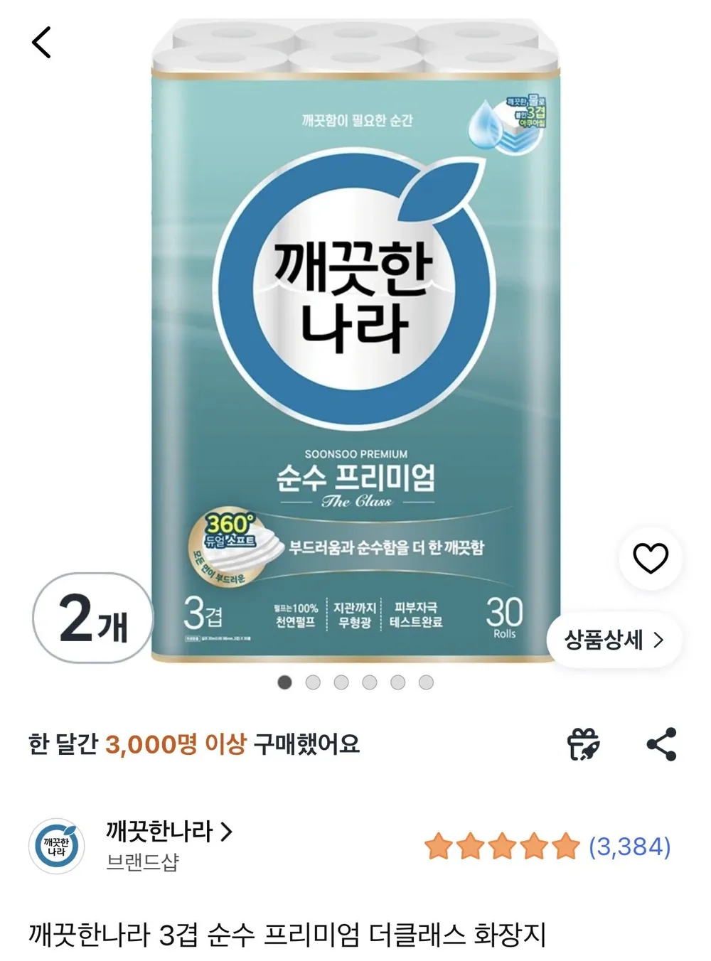 깨끗한나라 순수 프리미엄 더 클래스 30m * 30롤 * 2팩