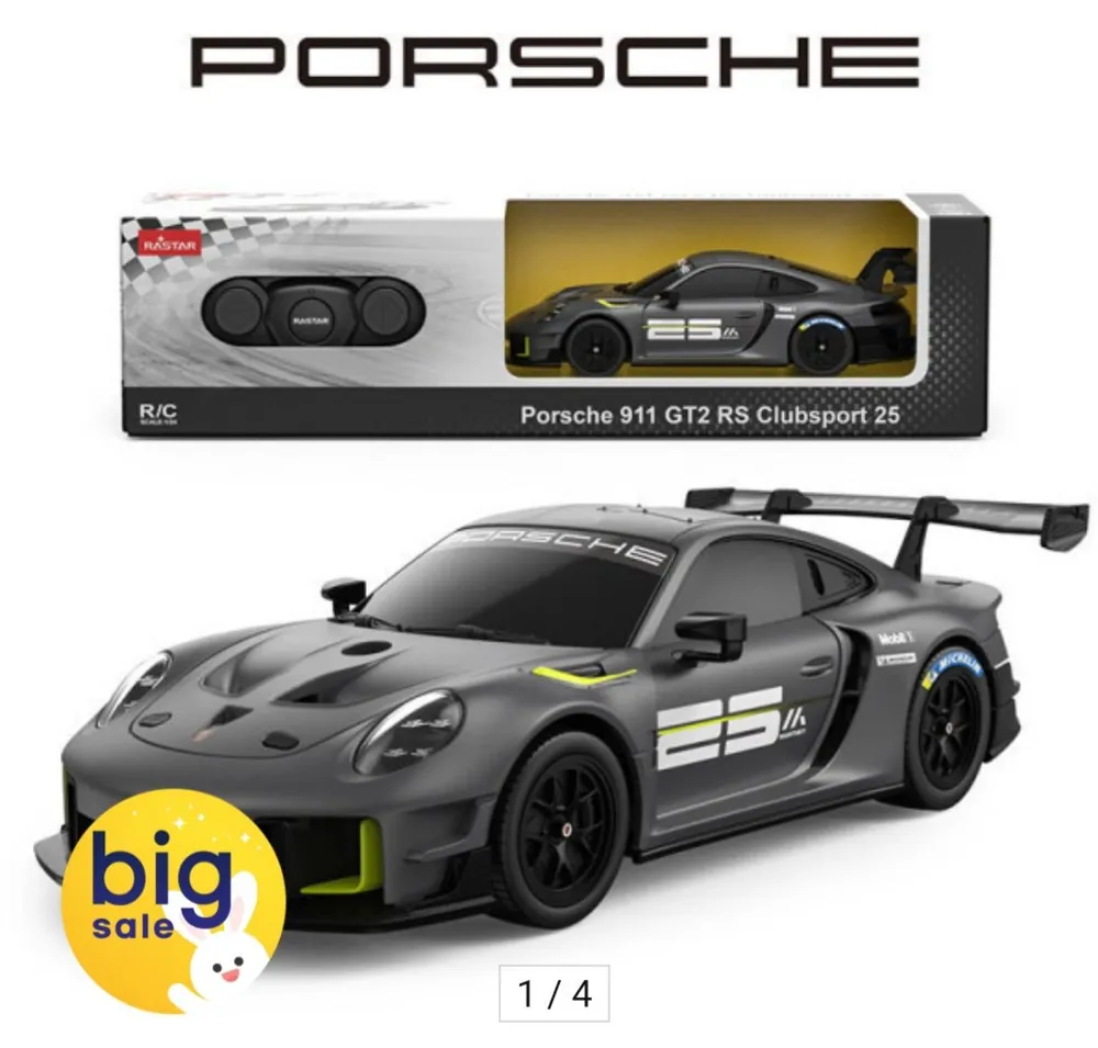 라스타 Manthey 25th 한정판 포르쉐 911 GT2 RS RC카 1:24