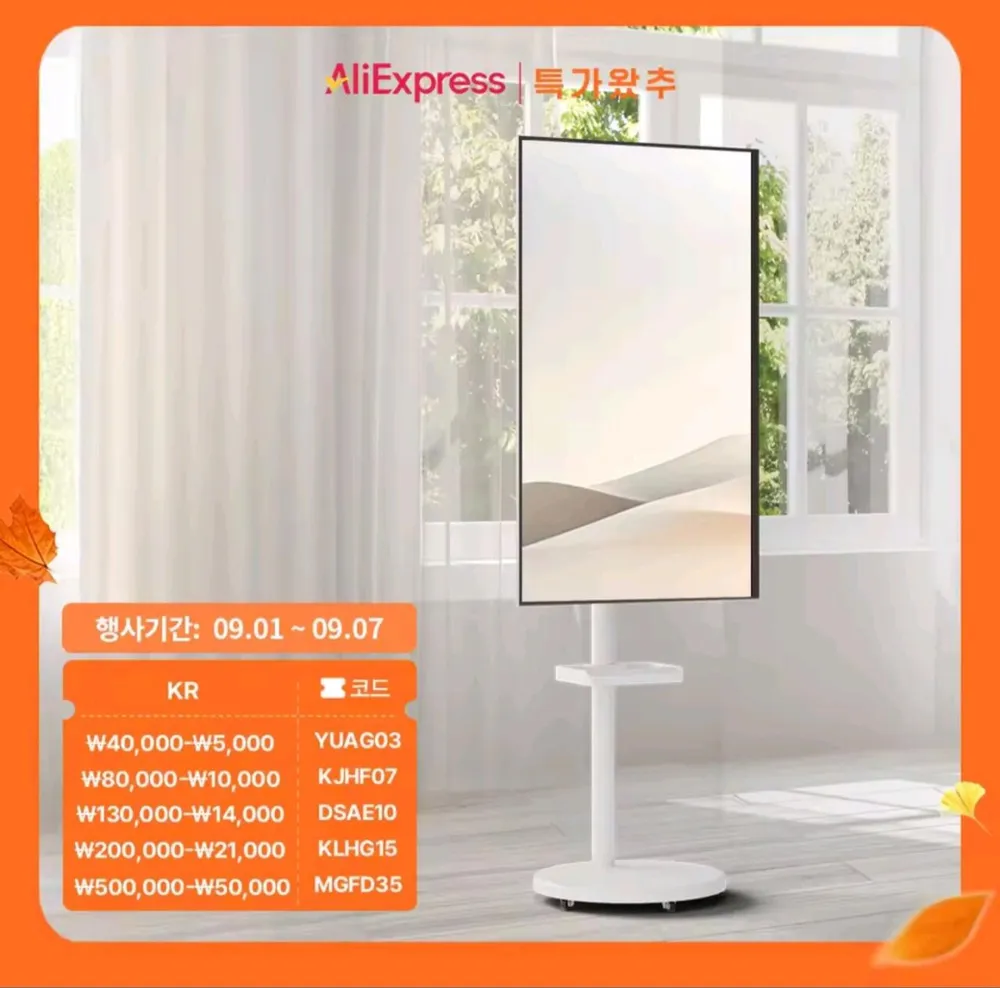 카멜마운트 최대 43인치 이동형 거치대 MMB43FW