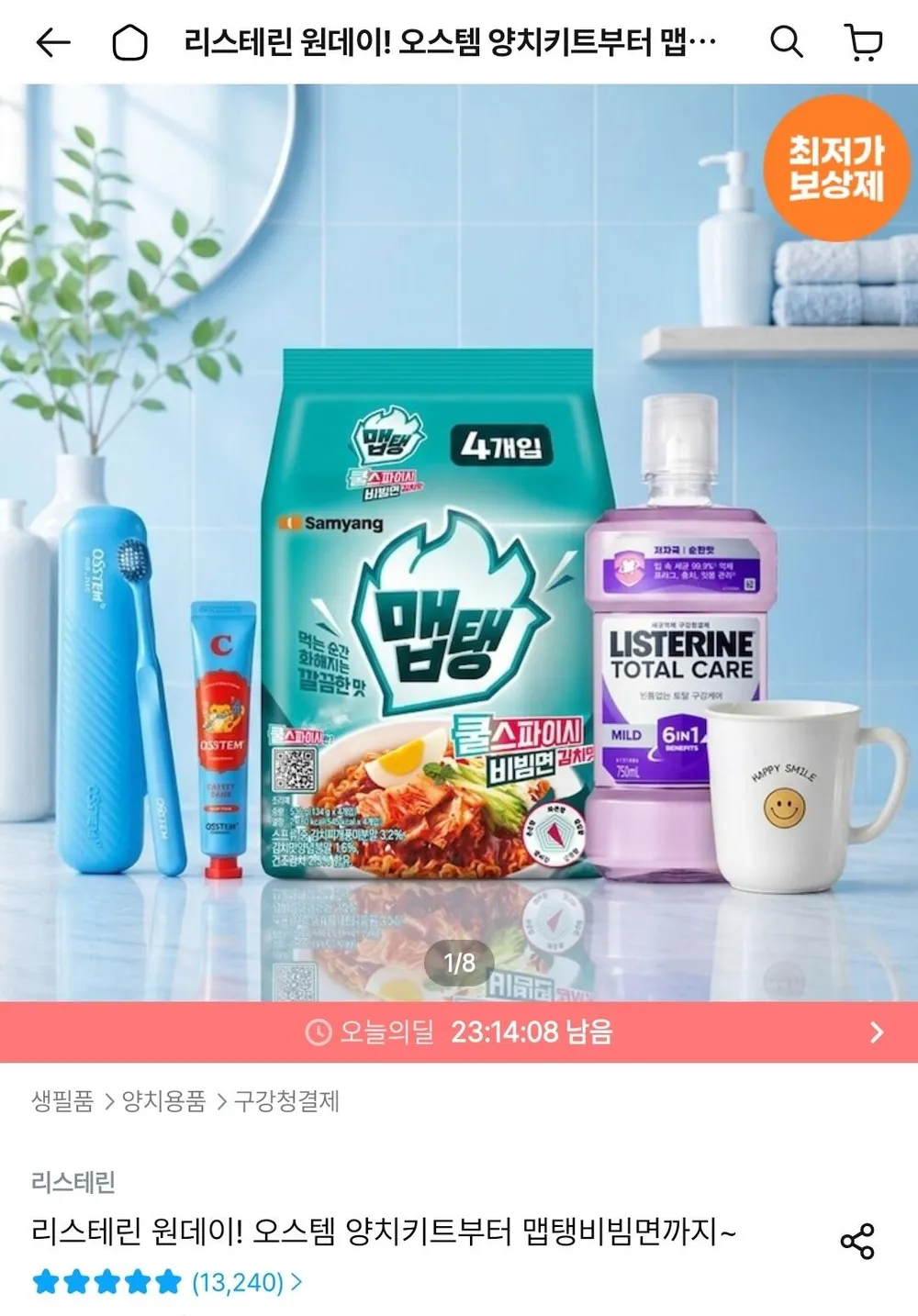 리스테린 그린티 마일드 750ml x4+(증정)250ml 랜덤