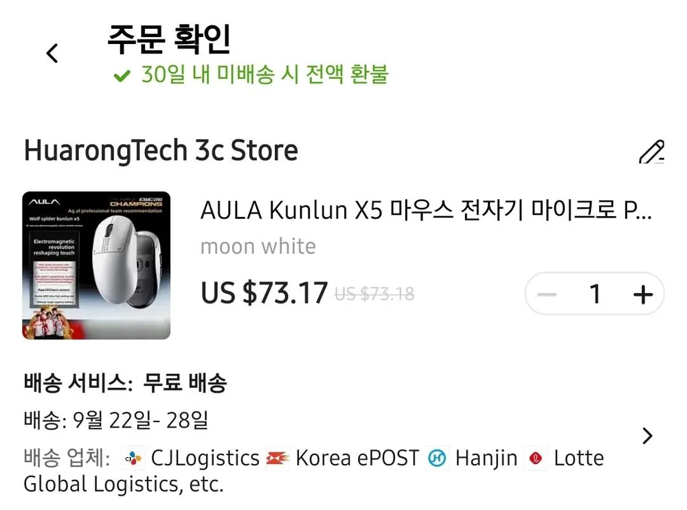 신상 Aula kunlun x5 독슈스 햅틱 게이밍마우스 유니온페이