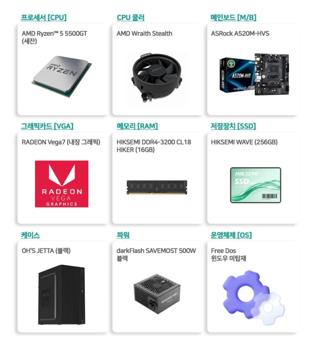 현 시점 구매할만한 작업용
