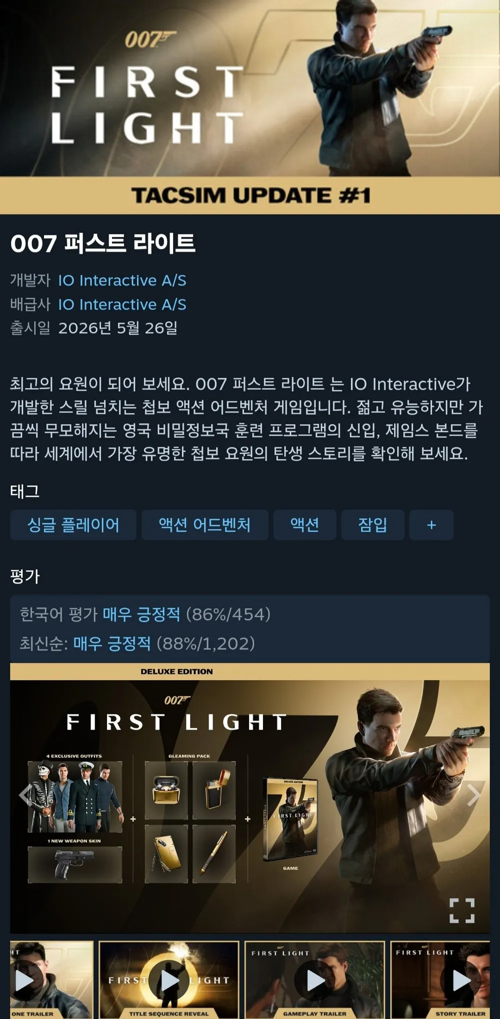 007퍼스트 라이드 20%