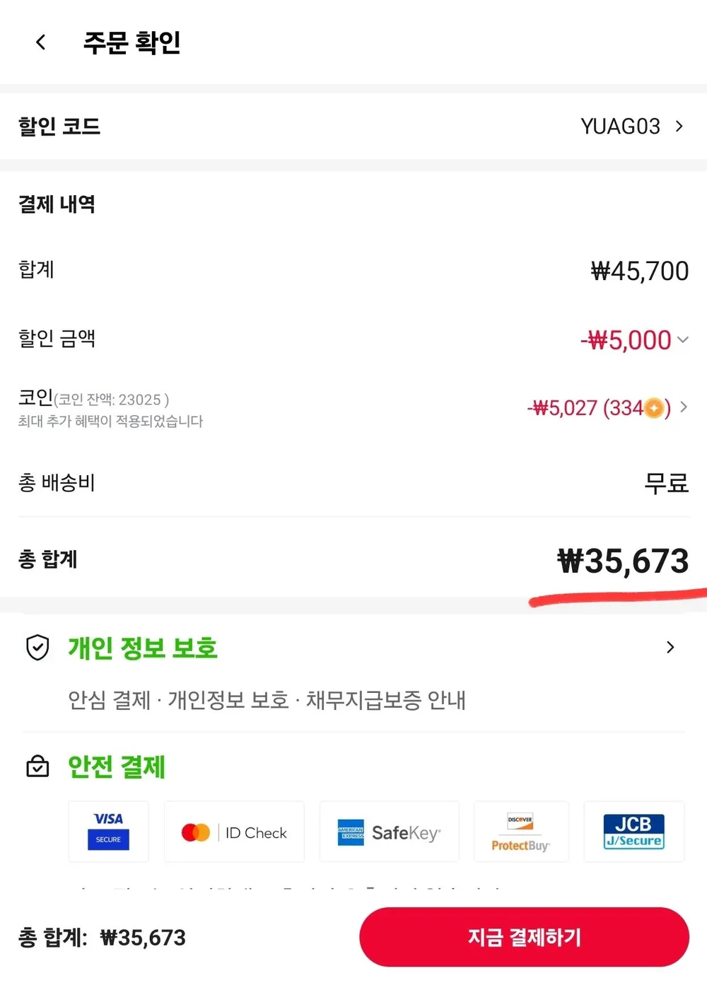 코인딜) 아트뮤 Qi2 25W 3in1 폴더블 맥세이프 초고속 무선 충전기 QW110