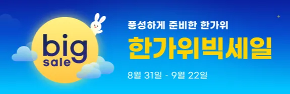 조립PC 완본체 3종 + 반본체 1종