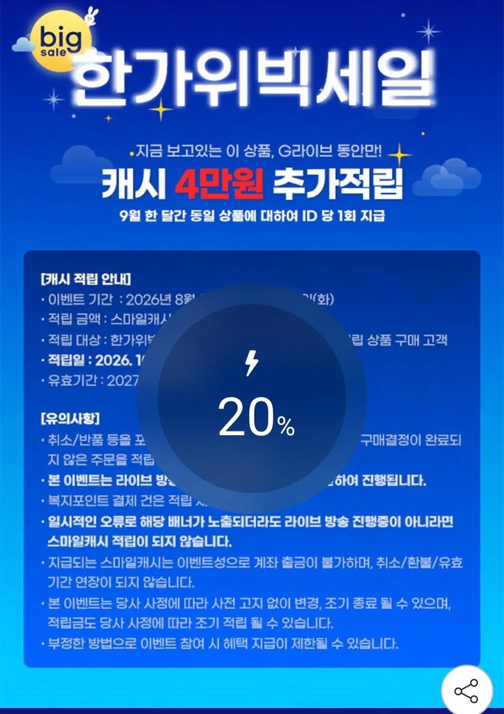 삼성 WOLED 4K 게이밍모니터 G7 LS32HG730