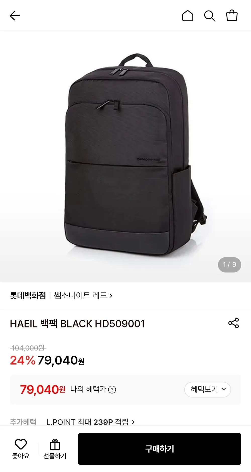 쌤소나이트 레드 HAEIL 백팩 BLACK HD509001