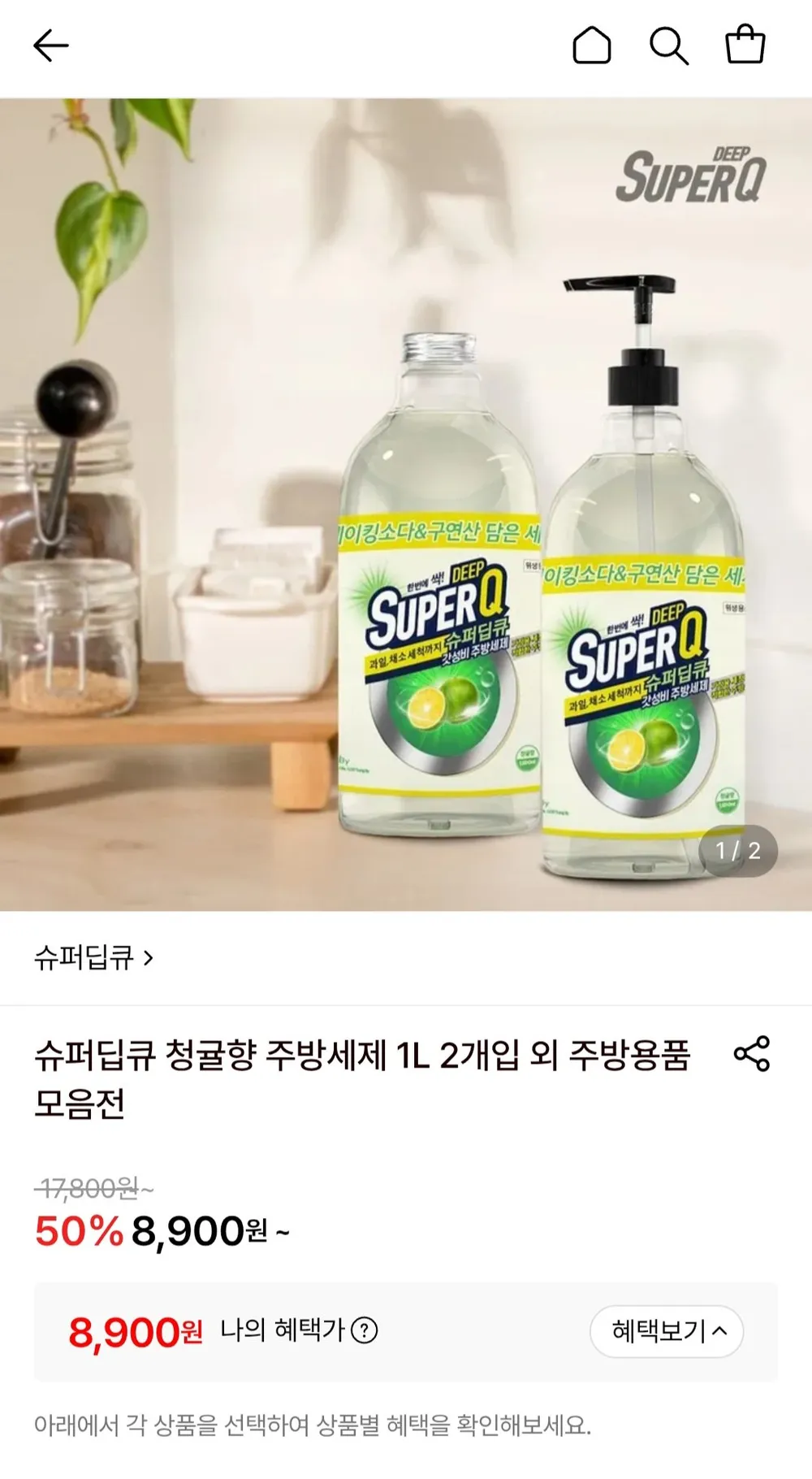 슈퍼딥큐 청귤향 주방세제 1L X 2개입