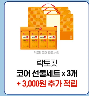 종근당건강 락토핏 코어 선물세트 3세트