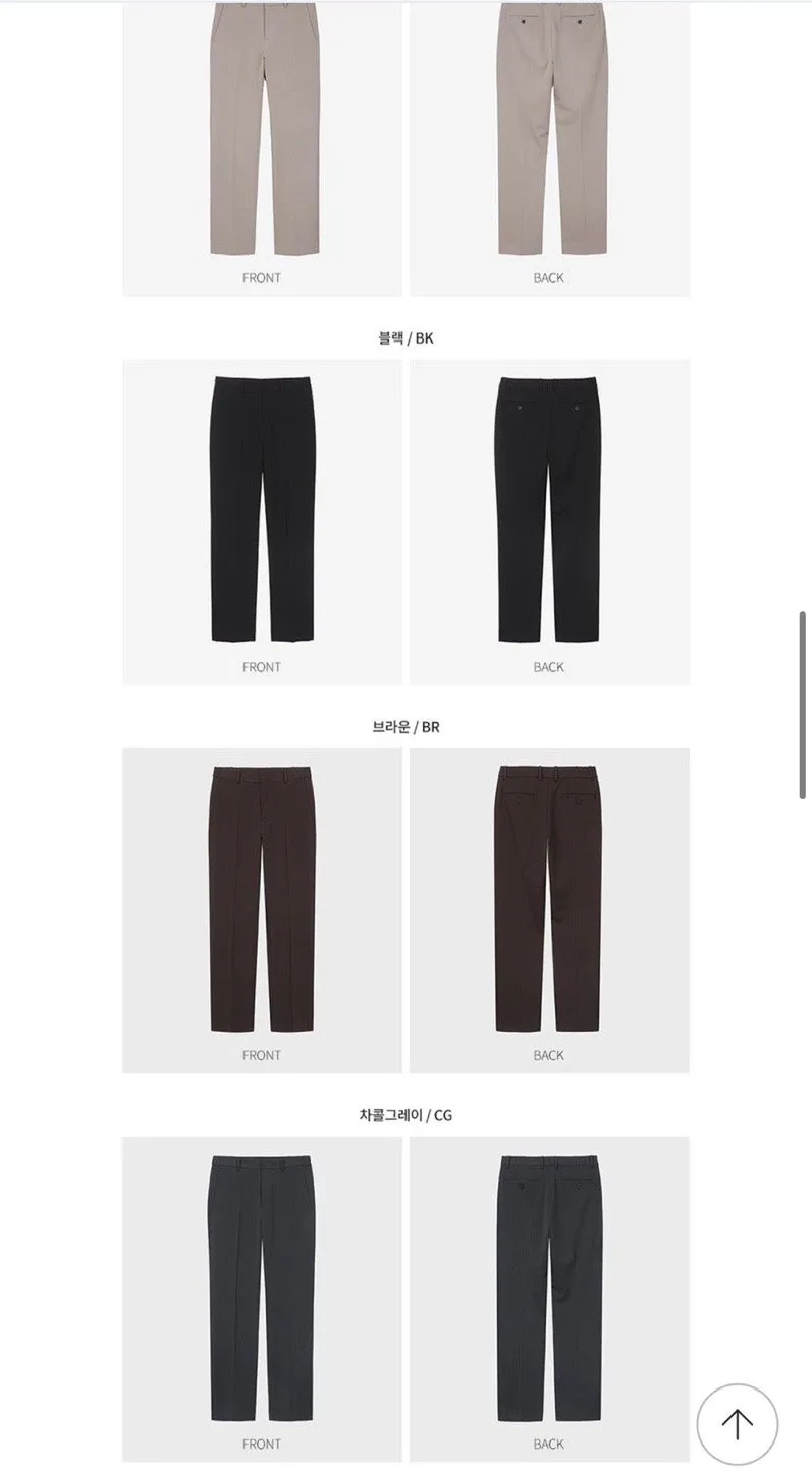 마인드브릿지 한가위 빅세일 두굿 밴딩 슬랙스