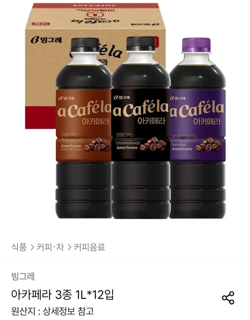 아카페라 1L 12입 골라담기