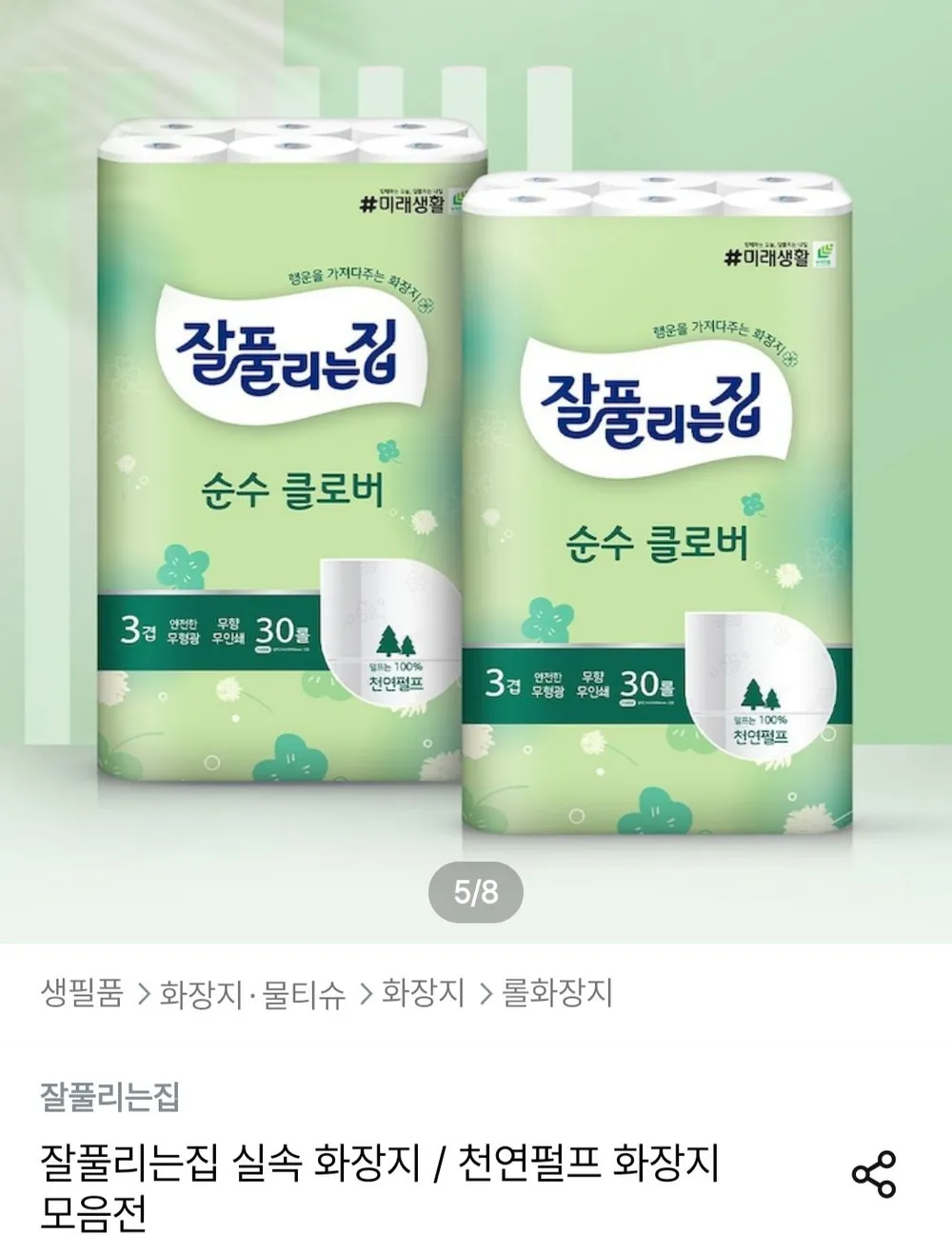 잘풀리는집 순수클로버 천연펄프 화장지 27M x 30롤 x 2팩