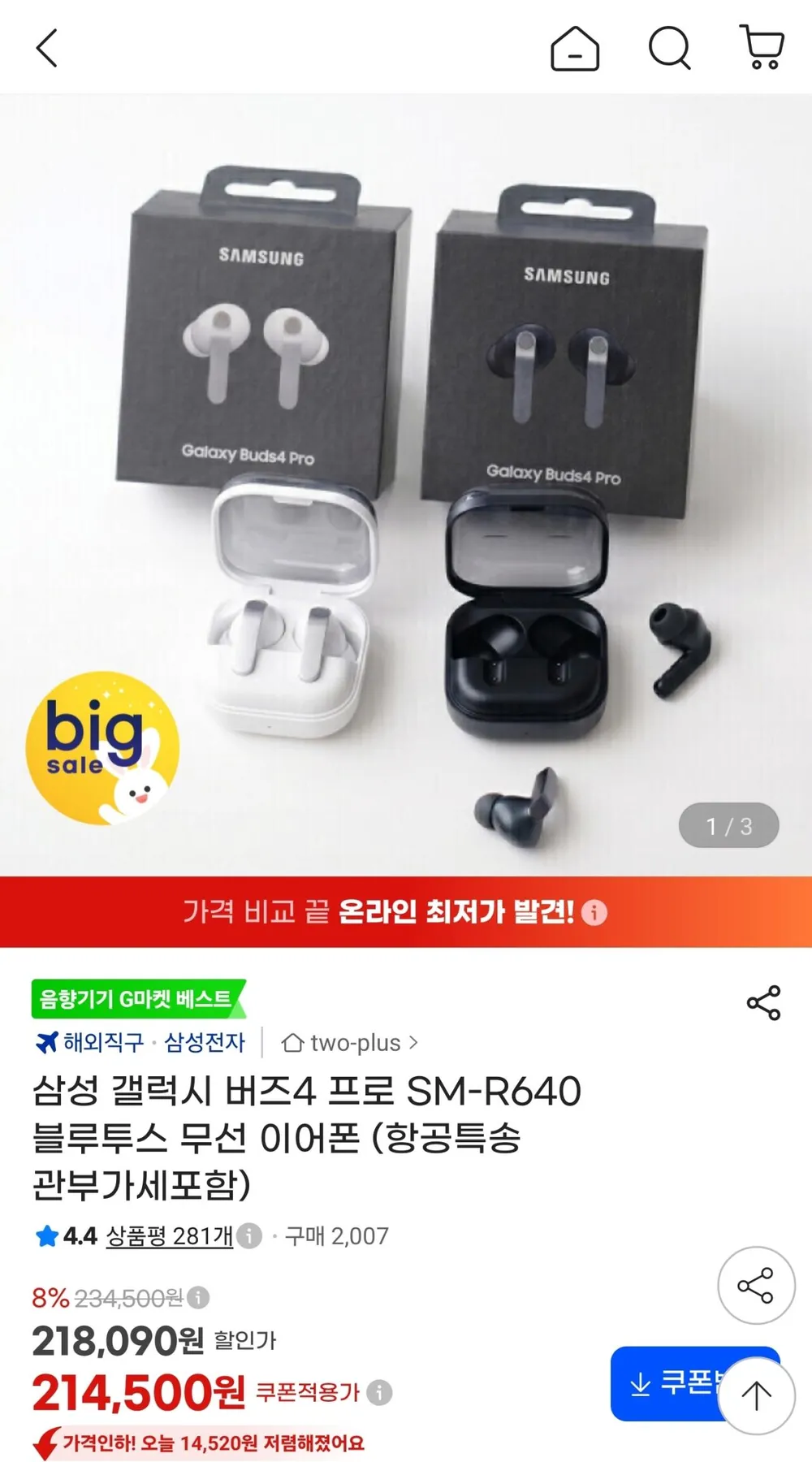 삼성 갤럭시 버즈4 프로 SM-R640 블루투스 무선 이어폰