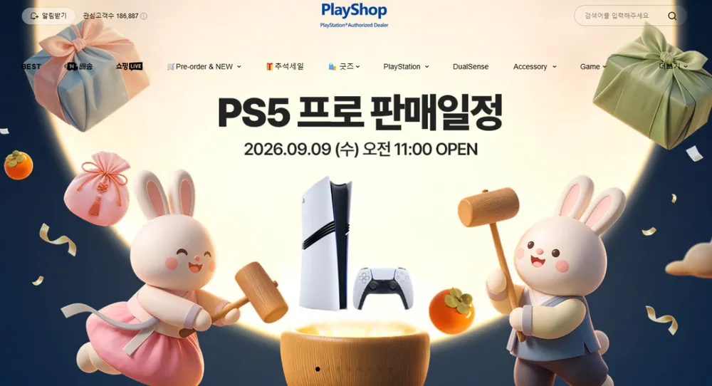 PS5 PRO 9월9일 11시 정가 입고 예정.