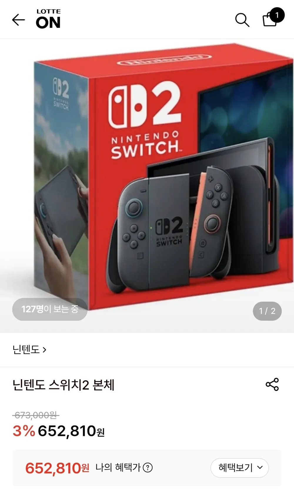스위치2