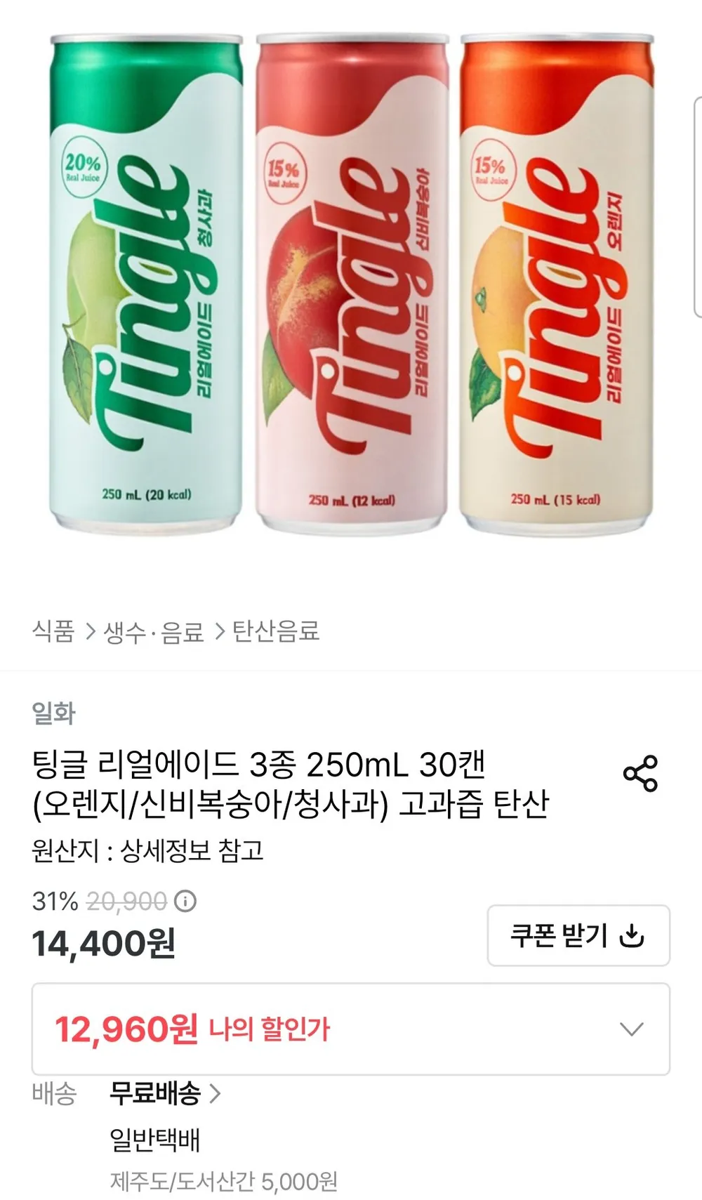 팅글 리얼에이드 신비복숭아 250mL 24캔