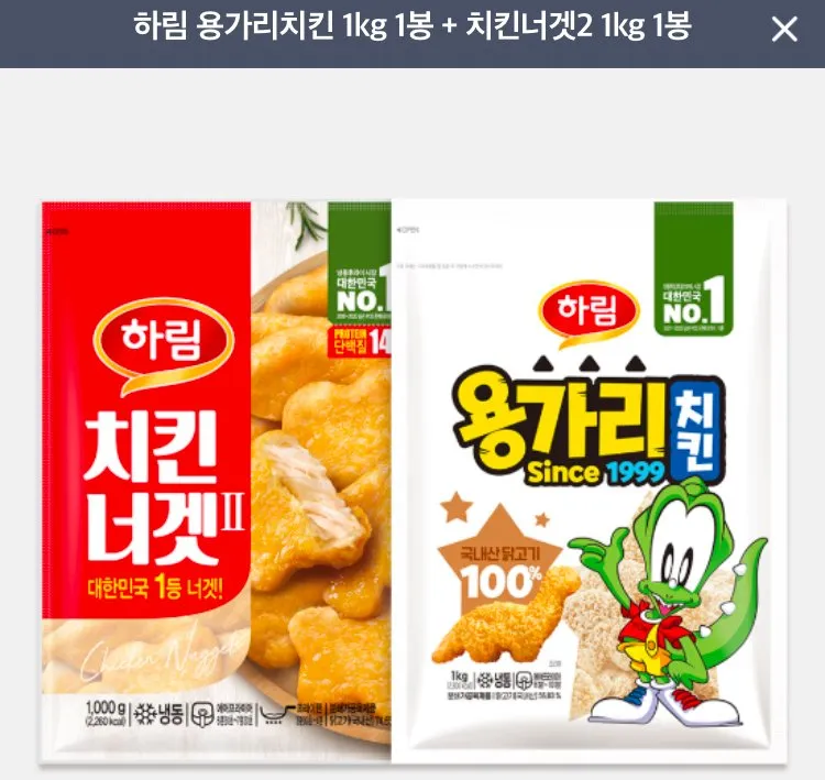 하림 용가리치킨 1kg 1봉 + 치킨너겟 1kg 1봉