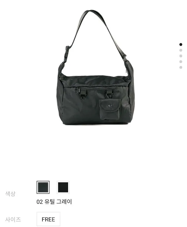 크로스 가방