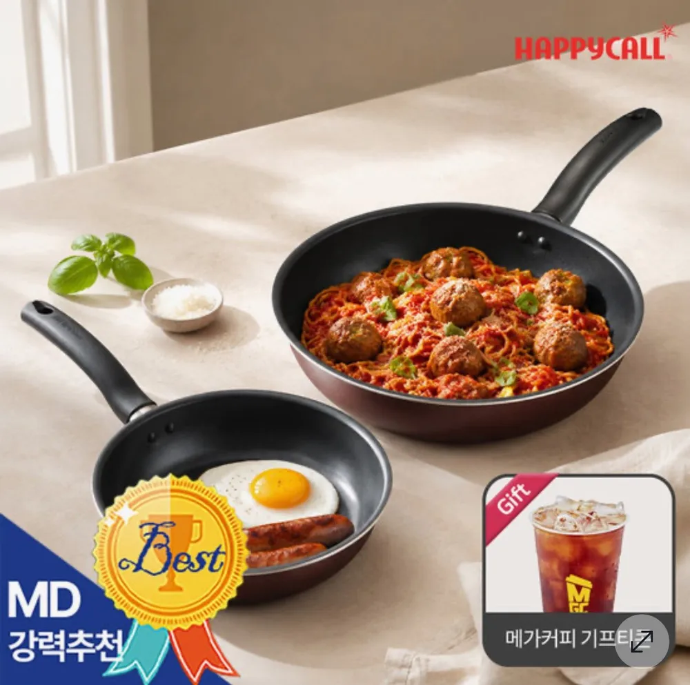 해피콜 올 뉴 컴포트 라이트 IH 인덕션 후라이팬 2종세트