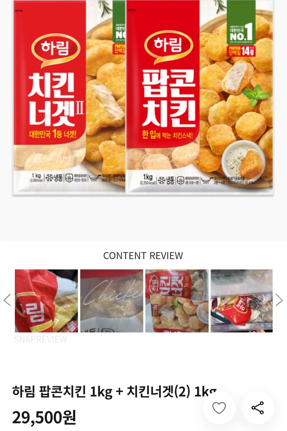 하림 팝콘치킨 1kg + 치킨너겟(2) 1kg 토스페이