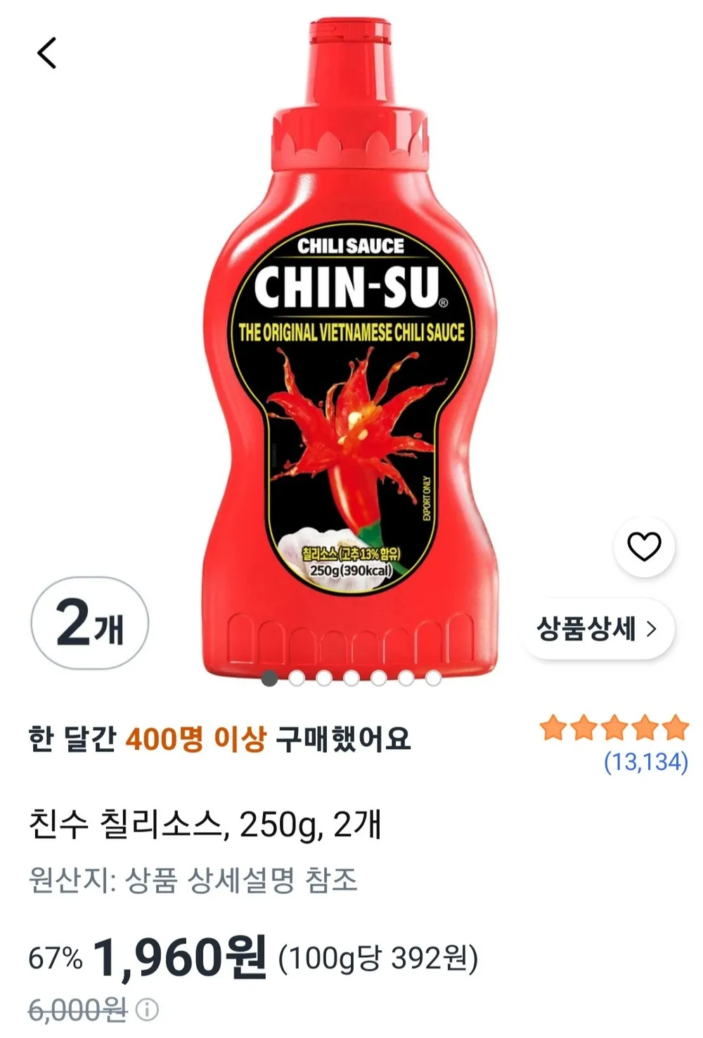 친수 칠리소스 250g 2개