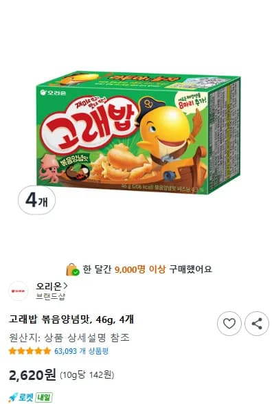 고래밥 볶음양념맛, 46g, 4개