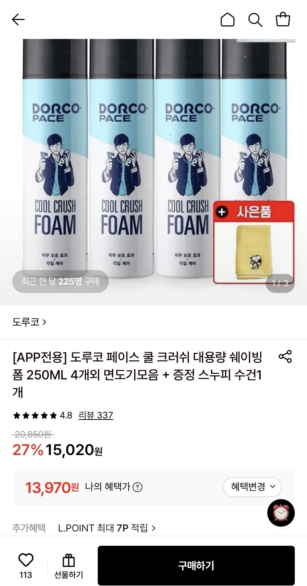 도루코 쿨 크러쉬 쉐이빙폼 대용량 250ml 4개